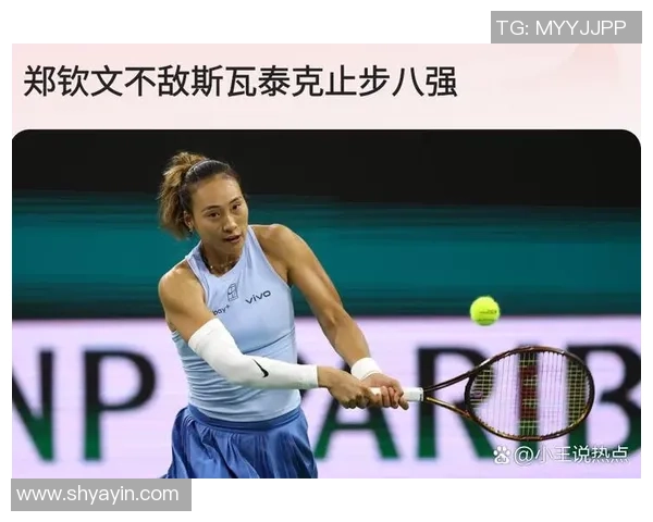 北京网球队心理素质排名第一网球运动员心理素质TOP10揭晓 北京网球队心理素质排名第一网球运动员心理素质TOP10揭晓