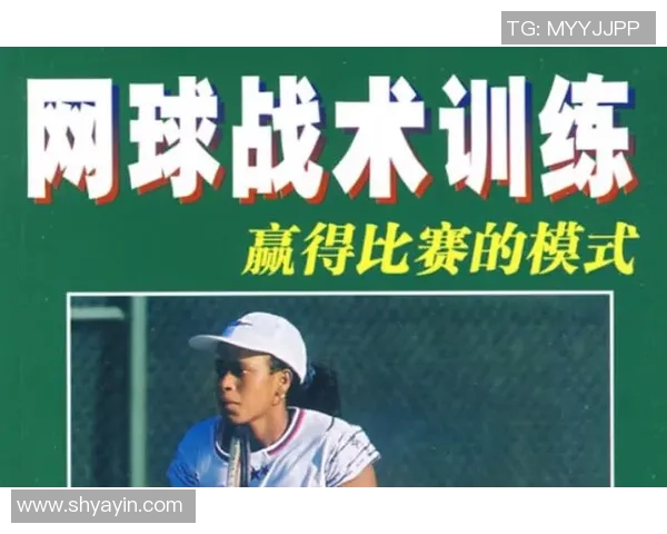 北京网球队中路突破新策略引领战术革新与未来发展展望 北京网球队中路突破新策略引领战术革新与未来发展展望