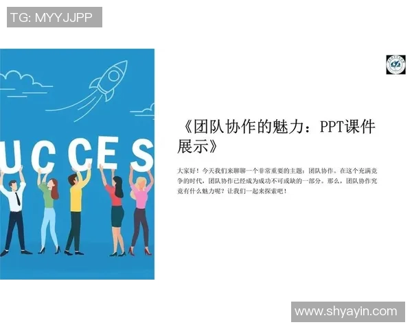 广州排球队节奏对比分析揭示战术变化与团队协作的深层影响