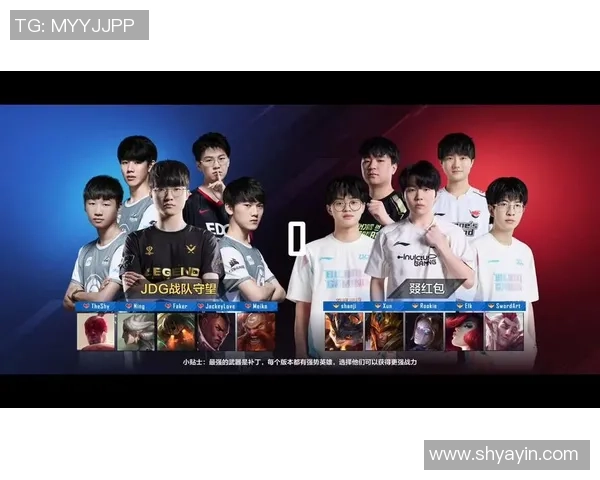 英雄联盟战术排行榜揭晓JDG战队荣登第十名引发热议